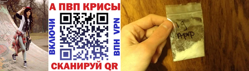 Alpha-PVP мука  Волоколамск 