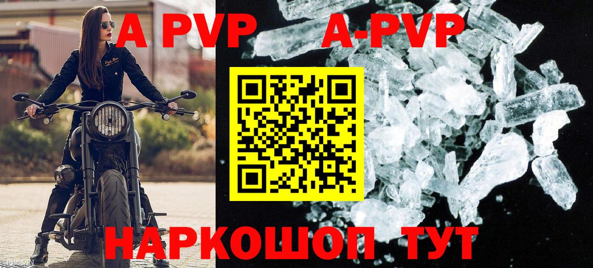 Alfa_PVP СК Волоколамск