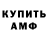 МЕТАДОН мёд Andrei Kamyshkenov
