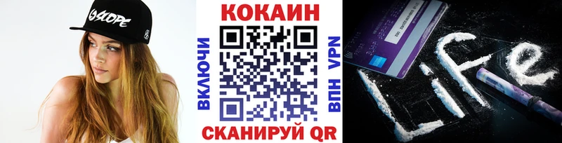 Cocaine Перу omg зеркало Волоколамск