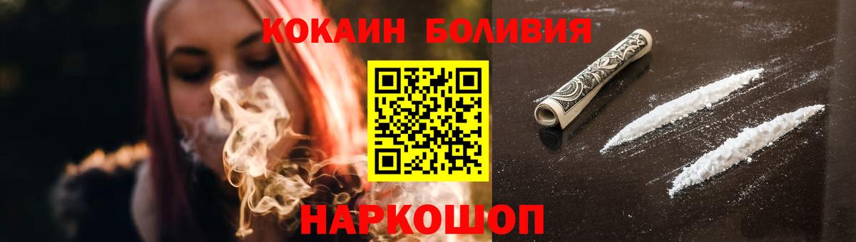 КОКАИН Columbia Волоколамск