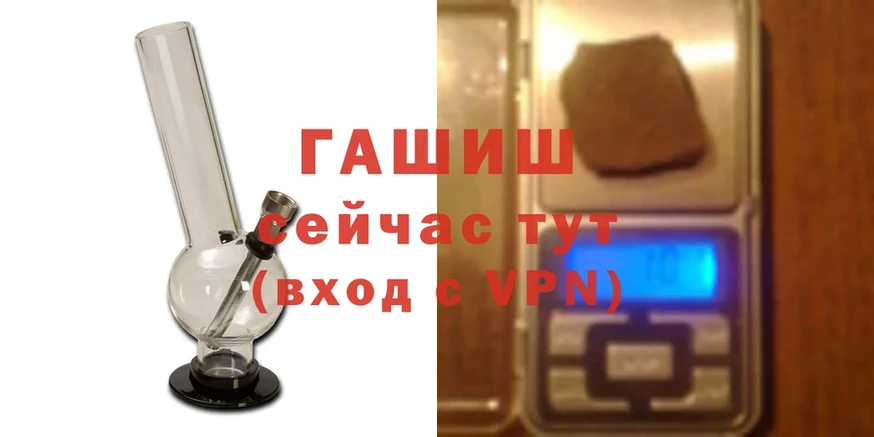 ГАШИШ Cannabis  OMG зеркало  Волоколамск 