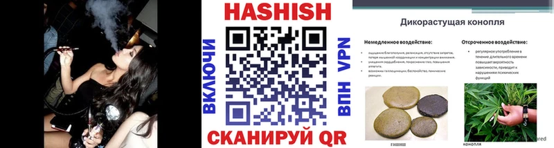 ГАШ AMNESIA HAZE  Волоколамск 