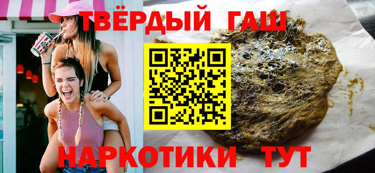 Гашиш гарик  Гашиш AMNESIA HAZE  Волоколамск  ГАШ  Вход с VPN 