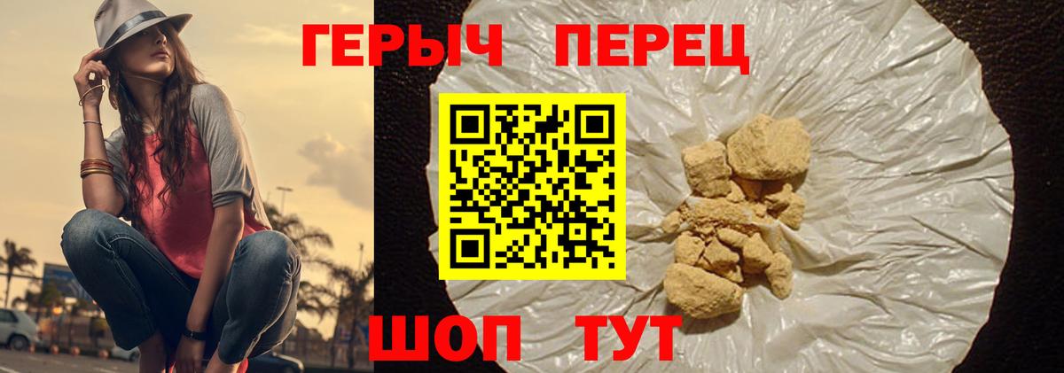 Волоколамск  MDMA  ЭКСТАЗИ  Кокаин  Гашиш  Вейп ТГК  МЕФ кристаллы  LSD-25  Вход с VPN  МАРИХУАНА 