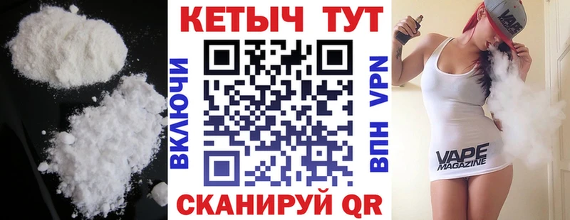 МЕГА рабочий сайт  Волоколамск  КЕТАМИН ketamine  наркота 