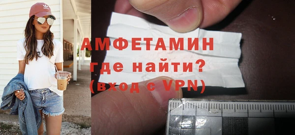 амф Абаза