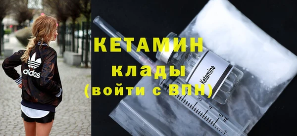 кокаин премиум Видное