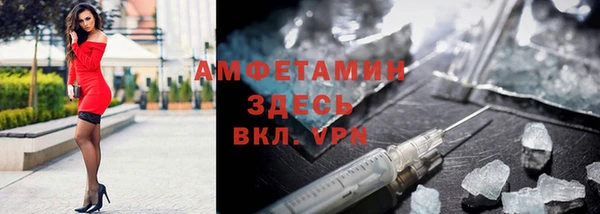 наркотики Ветлуга