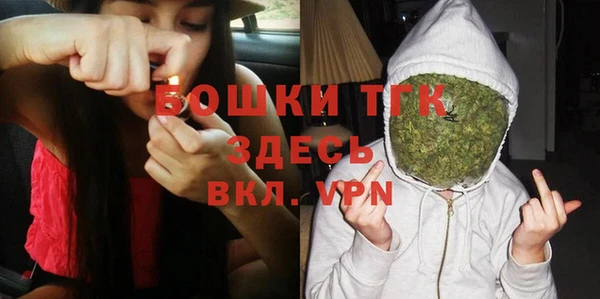 кокаин премиум Видное