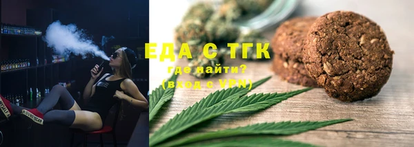 MDMA Заводоуковск