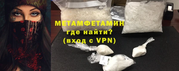 кристаллы Дедовск