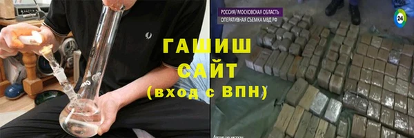 кристаллы Дедовск