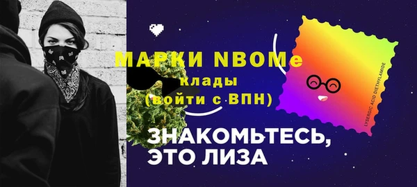 гашишное масло Валуйки