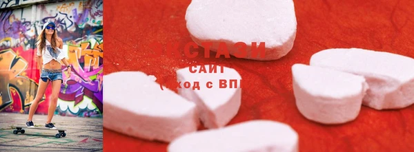 ECSTASY Весьегонск