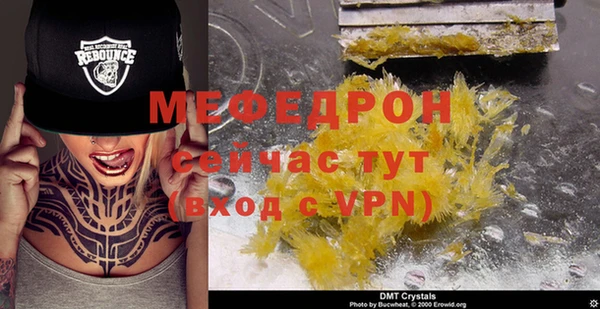 кокаин премиум Видное