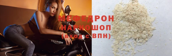 наркотики Ветлуга