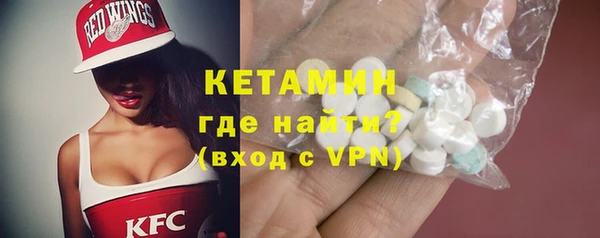 ECSTASY Весьегонск