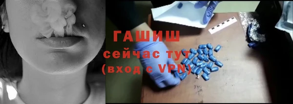 COCAINE Дегтярск