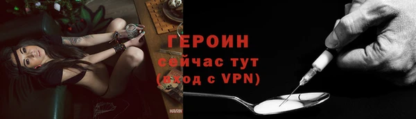 кокаин премиум Видное