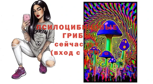 героин Абдулино