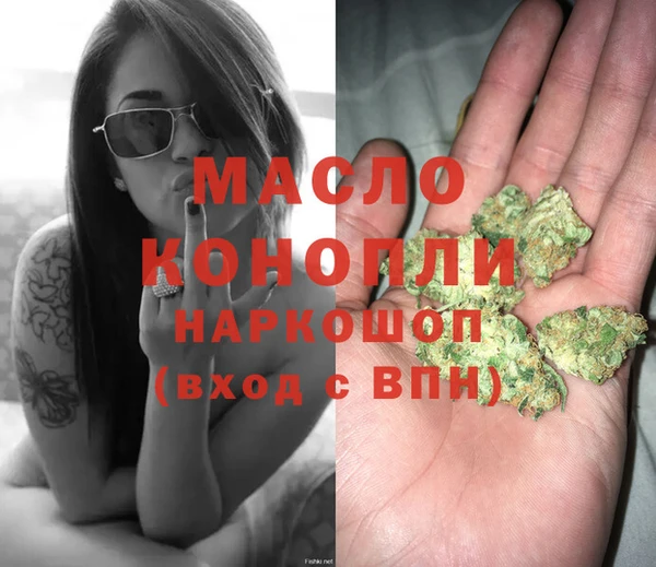 кокаин премиум Видное
