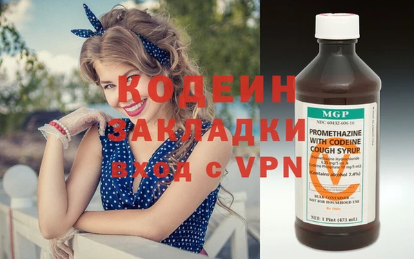кокаин премиум Видное