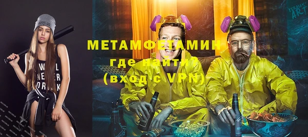 кокаин премиум Видное
