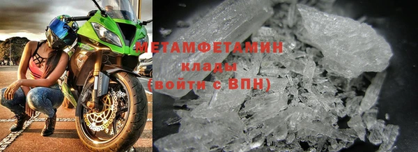 наркотики Ветлуга