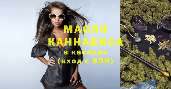 ECSTASY Весьегонск