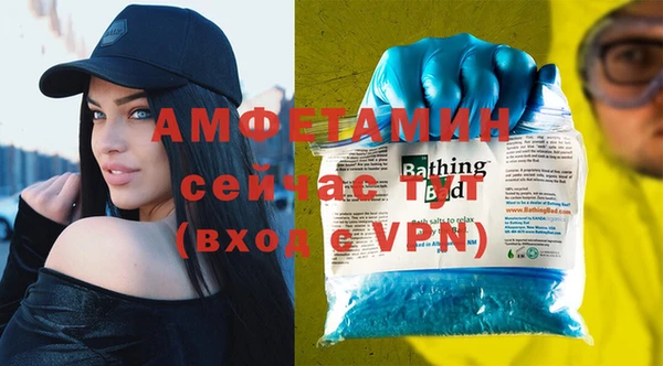 ECSTASY Весьегонск