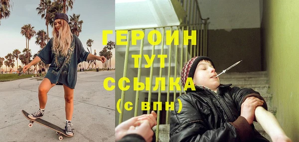 mix Абинск