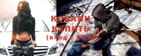 гашик Орск