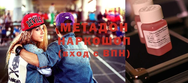 наркотики Ветлуга