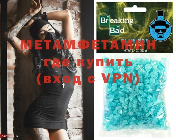 ECSTASY Весьегонск