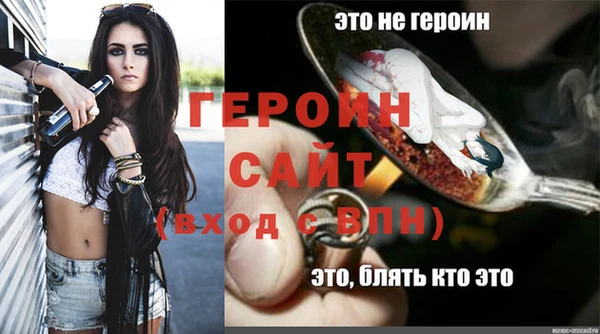 MDMA Premium VHQ Хотьково