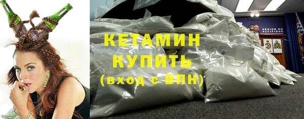 МДМА Братск