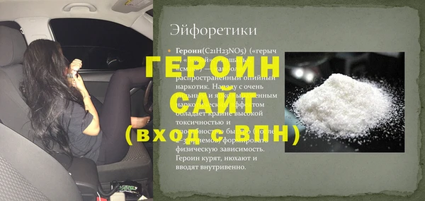 наркотики Ветлуга