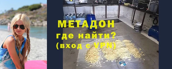 кристаллы Дедовск