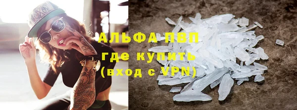 прущая мука Данков