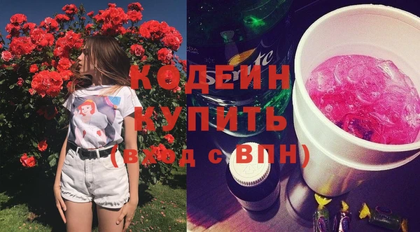 кокаин премиум Видное
