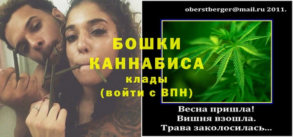 кристаллы Дедовск
