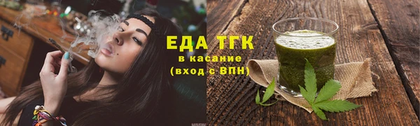 кокаин премиум Видное