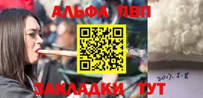 меф Дубна