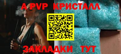 меф Дубна