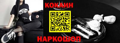 кокаин VHQ Донской