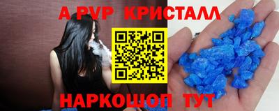 mdpv Донецк