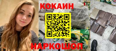 кокаин VHQ Донской