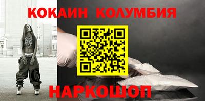 кокаин VHQ Донской