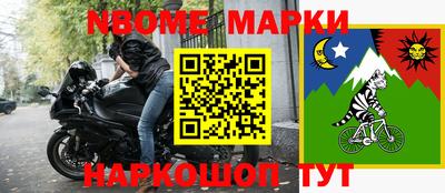 меф Дубна
